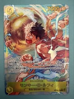 神の島の冒険】 モンキー・D・ルフィ 【SEC】パラレル OP15-119