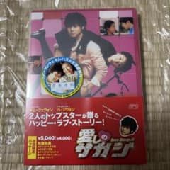 愛しのサガジ('04韓国)のサムネイル