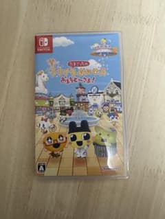 プチプチおみせっち　たまごっち　Nintendo Switchのサムネイル