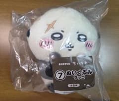 ちいかわ　エニマイくじ　ぬいぐるみ　ラッコのサムネイル