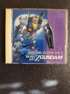 機動戦士Zガンダム BGM集Ⅱ Vol.2 - メルカリ