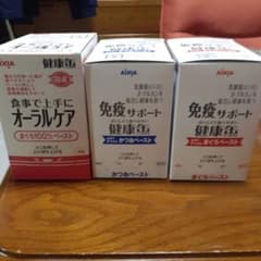 健康缶 免疫サポートのサムネイル