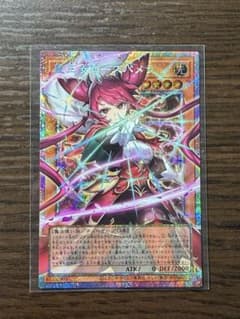 遊戯王OCG 聖王女ローズパメラ　オーバーフレーム　プリズマ