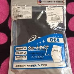バレーボール サポーター/肘/asicsのサムネイル