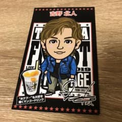 千社札 吉野北人 カードのサムネイル