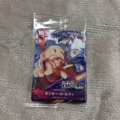 ワンピース エモーション 入場特典 モンキー・D・ルフィ - メルカリ
