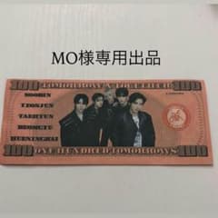 txt Mo様専用出品 ルザラバ札 王冠落下物ボムギュのサムネイル