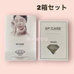 スピケア V3 SPICARE ヴェールドダイヤモンドマスク　パック　VOS