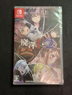 Switch ソフト 廃深 1+2 日本語版 未開封 - メルカリ