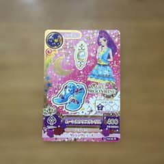 アイカツカード　　ムーンカクタスサンダル（バトンパスカード）のサムネイル