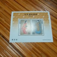 切手のサムネイル