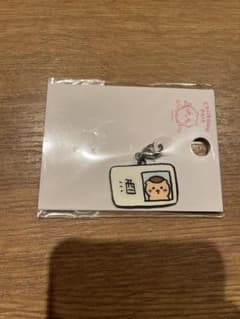 ちいかわパーク　小物チャーム　くりまんじゅうのサムネイル