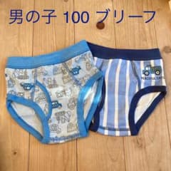 男の子　ブリーフ　100㎝　2枚のサムネイル
