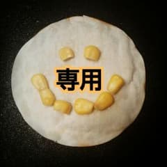 ちーちゃん様専用のサムネイル