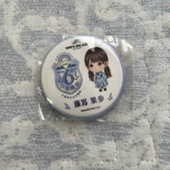 藤嶌果歩缶バッジのサムネイル