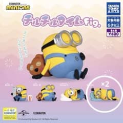 ミニオン チルチルタイムfig. ケビンのサムネイル