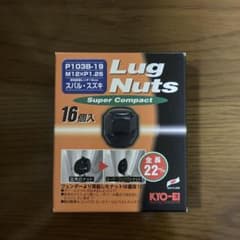 【値下げ中】ホイールナット　新品　ブラックのサムネイル