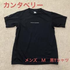 カンタベリー　rugby plus Tシャツ　ブラックのサムネイル