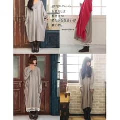 ゆみ様専用のサムネイル