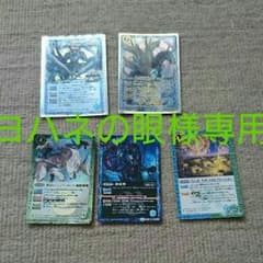 青緑パーツのサムネイル