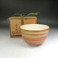 Ｗ８６３　茶碗　『金彩内寿字　赤茶碗』『あかね窯 造』　共箱　抹茶碗　茶道具 W863 茶碗 『金彩内寿字 赤茶碗』『あかね窯 造』 共箱 抹茶碗