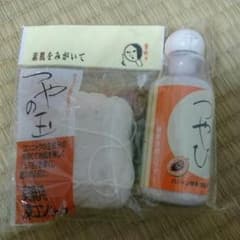 ようじや☆洗顔料のサムネイル