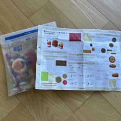 フェリシモ　フェルトおもちゃ作成キット　⑥ハンバーガーショップ