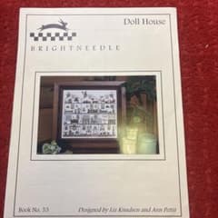 BRIGHTNEEDLE Doll House Book No. 53のサムネイル