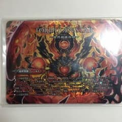 デュエマドルマゲドンxのサムネイル