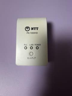 NTT PLCアダプタ PN-1000HD 本体のサムネイル