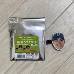 オリックス　九里亜蓮　前髪クリップのサムネイル