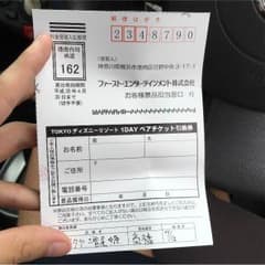 ガンちゃん様専用のサムネイル