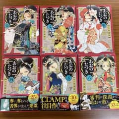 あおのたつき7巻セットのサムネイル