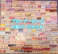 ヴ1959 ヴァイス ブルーアーカイブ ブルアカ W112 デッキ パーツ