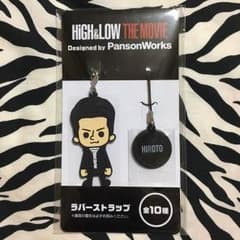 朝海様★ 三代目 ストラップのサムネイル