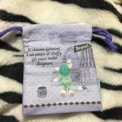 ジェラトーニティッシュケース♡のサムネイル