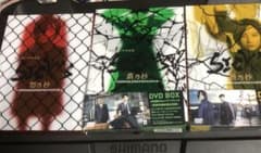SPECサーガ完結編 SICK'S シックス DVD BOXのサムネイル