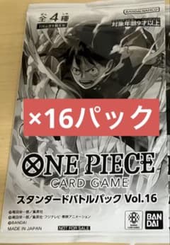 最安値】スタンダードバトルパックVol.16 2パック新品未開封 - メルカリ