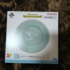 이치 반 쿠지 Pokémon 30th ANNIVERSARY B상 플레이트