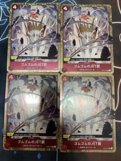 ゴムゴムのJET銃 スタンダードバトル 優勝 プロモ パラレル 4枚 - メルカリ