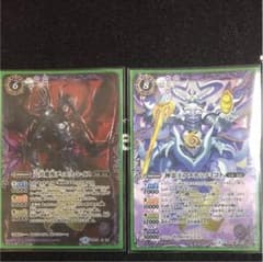 ディエスレイス アメホシノミコトのサムネイル