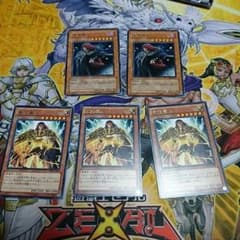 遊戯王 虚無魔人 威光魔人のサムネイル