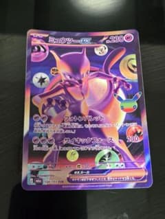 ミュウツーex FUR MEGA 拡張パック 30th CELEBRATION…のサムネイル