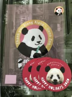 シャンシャンクリアファイルピンク(完売品)＊おまけ付きのサムネイル