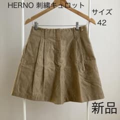 新品 ヘルノ HERNO キュロット 刺繍 モノグラム ロゴ ベージュ 42 