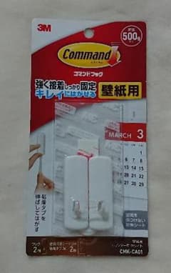 新品 コマンドフック CMK-CA01 壁紙用 カレンダー用 ホワイトのサムネイル