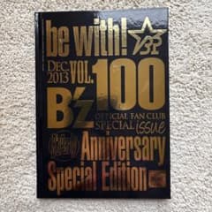 be with! vol.100 B'z公式ファンクラブ特別号 - メルカリ