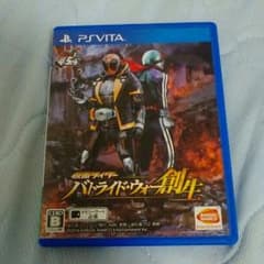 《初回コード未使用》バトライドウォー創生のサムネイル