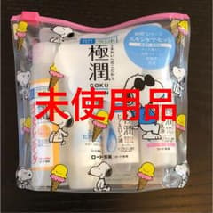 極潤 スキンケアシリーズのサムネイル