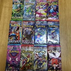 ポケモンカード 未開封パック まとめ売り 絶版 - メルカリ